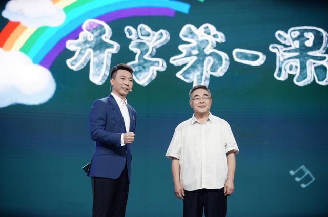 2020《开学第一课》 张伯礼院士等共同开讲